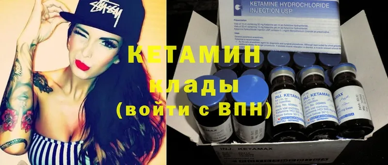 купить  сайты  Нытва  Кетамин ketamine 