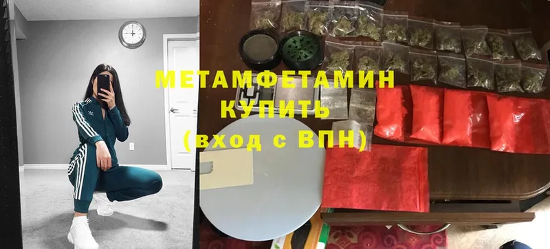 Первитин Декстрометамфетамин 99.9%  Нытва 